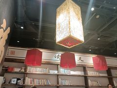 -和府捞面(中山龙之梦店)