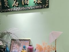 -莫小炒·鲜辣江西菜