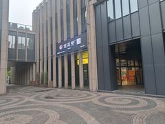 -面道赞宁海海鲜面(迎凤街店)