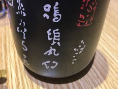 -夕酱の烧肉屋