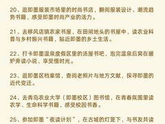 -即墨老公社·海肠捞饭大王(古城店)