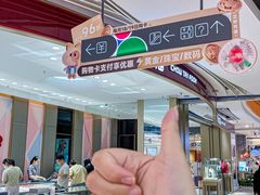 -天虹购物中心(石路店)