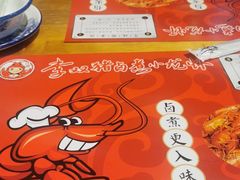 -李双猪·小龙虾·烧烤·羊肉煲(乐山店)