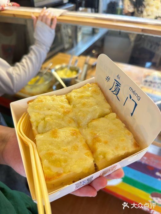 阿信厚吐司(曾厝垵店)图片