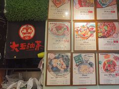 -大王油茶(磁器口店)