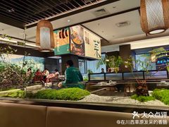 -山涧肴·湘味家肴(松岗满纷天地店)