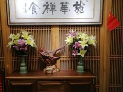 -龙华素斋(龙华路店)