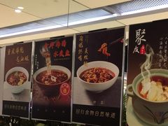 -渝悦情·新派川菜(建国门店)