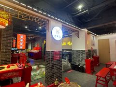 -欠火锅·水牛毛肚·团建聚餐·生日宴(何山路店)
