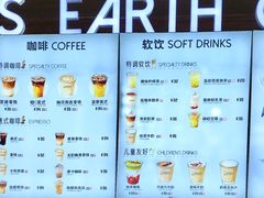 -抱抱地球咖啡馆(国家海洋博物馆店)
