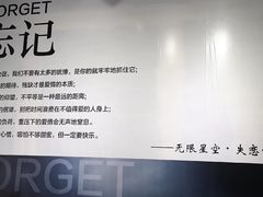 -成都失恋馆