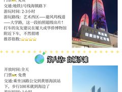 -中山路步行街