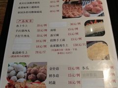 菜单-鱼醉无骨鱼·中山脆肉鲩(荔湾路店)
