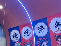 -大成海鲜烧烤·小龙虾(五角场店)