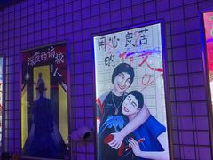 -移动谜城·大笨象密室逃脱(五棵松店)