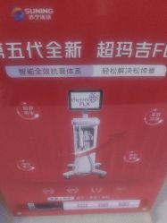 -苏亚医美·高端注射明星整形机构