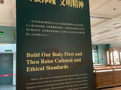 -上海体育博物馆