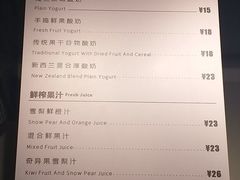 -焙丽拾光(麦凯乐直营店)