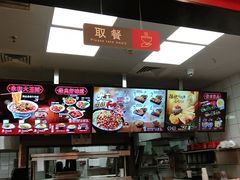 -永和大王(杨高中路店)