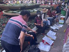 -人民公园-相亲角