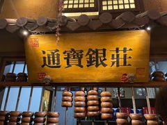 -淀里船宴(裕华东路店)