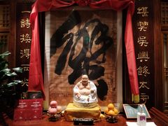 -成隆行·蟹王府(九江路店)