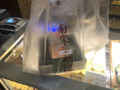 -南宋胡记(杭州体育场路店)