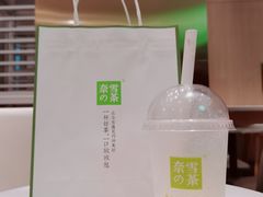 -奈雪的茶(宝龙一城店)