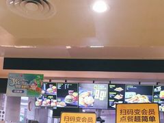 -麦当劳(浦珠路得来速店)