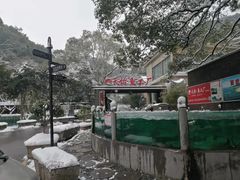 -天怡·鱼工厂(梅溪湖店)