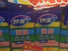 -世纪联华超市(凤起店)