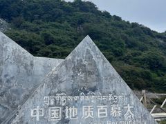 -墨石公园景区