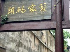 -靖港古镇