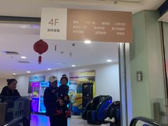 -华冠折扣超市(长阳店)