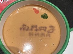 -南门四季铜锅涮肉(大屯·北苑店)