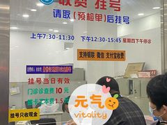 -上海群力中医门诊部(上海群力草药店)