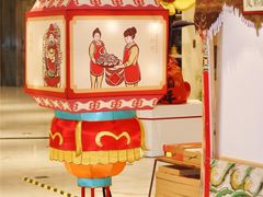 -杭州平安悦坊 PAFC LIVING
