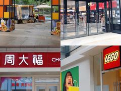 -中粮·祥云小镇