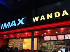 -万达影城(锦华万达广场IMAX店)