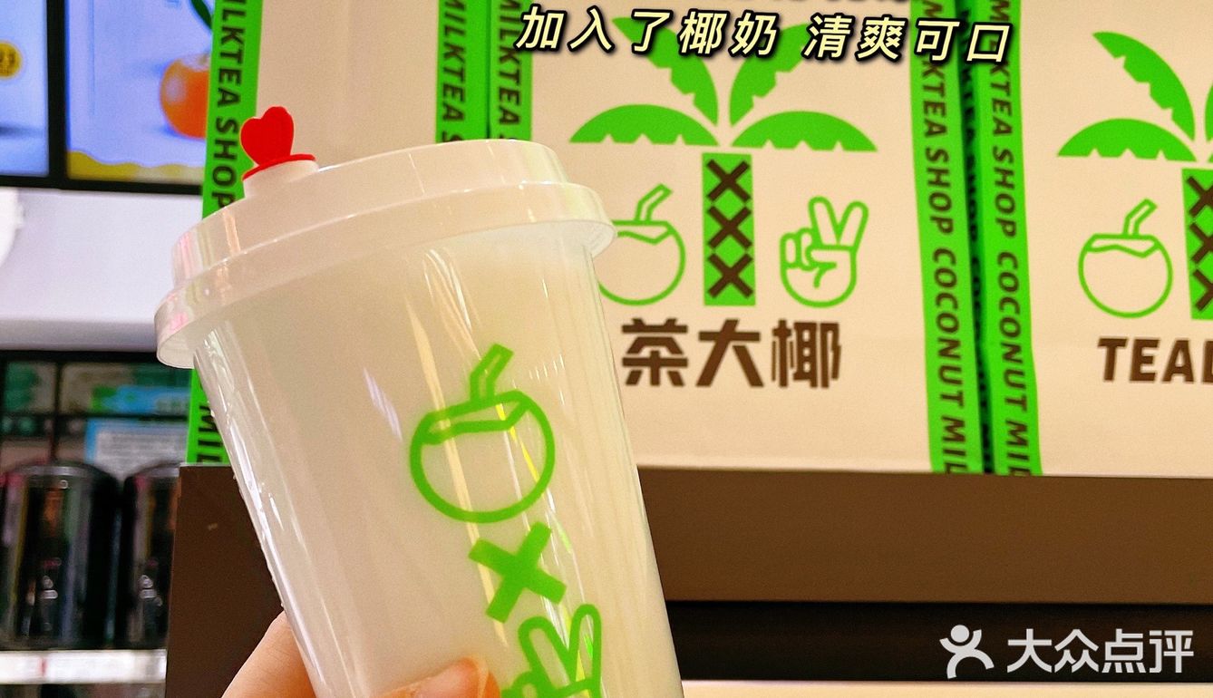 可以吃的盲盒| 爱椰星人集合啦