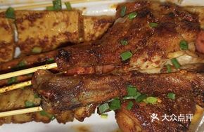 Small Chicken Wings