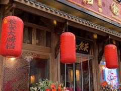 门面-长安大牌档之西安博物院文化餐厅(中贸店)
