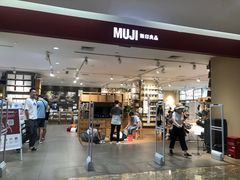 -MUJI无印良品(西湖银泰城店)