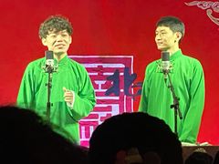 -德云社(三里屯店)