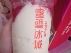 -蜜雪冰城(领展店)