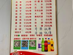 -小胡子祥彪烧烤(北湖总店)