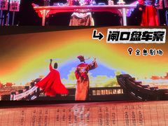 -开封府