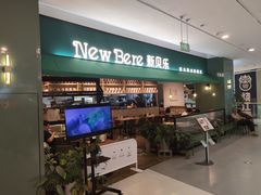 门面-新贝乐意大利餐厅(镇江苏宁广场店)