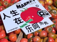 -桃源市场(解放路店)