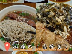 -西园寺